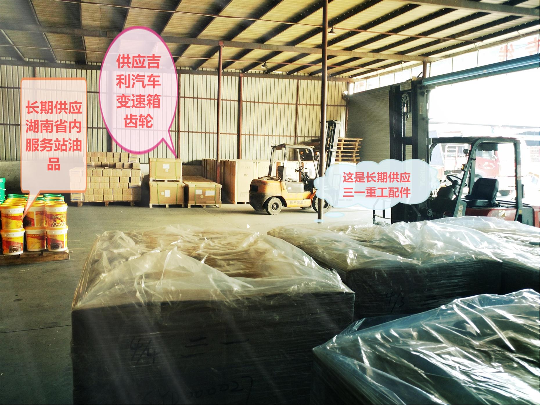 友安運輸專線倉庫 友安運輸專線倉庫